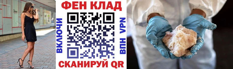 как найти наркотики Себеж Амфетамин 98%