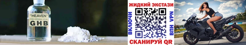 OMG вход  Себеж  Бутират буратино 