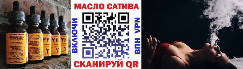 где можно купить   Себеж  Еда ТГК марихуана 