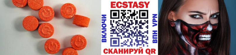 Экстази диски  Себеж 