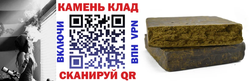 это как зайти  Себеж  Гашиш гашик 