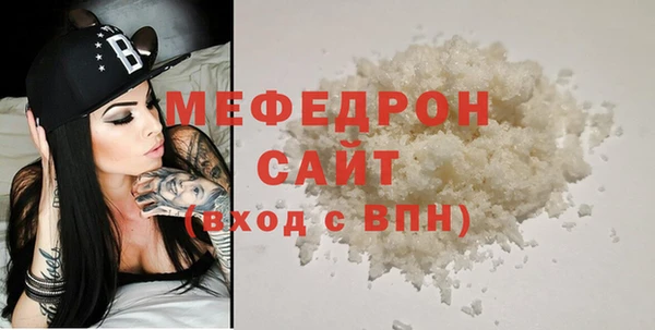 меф VHQ Алексин
