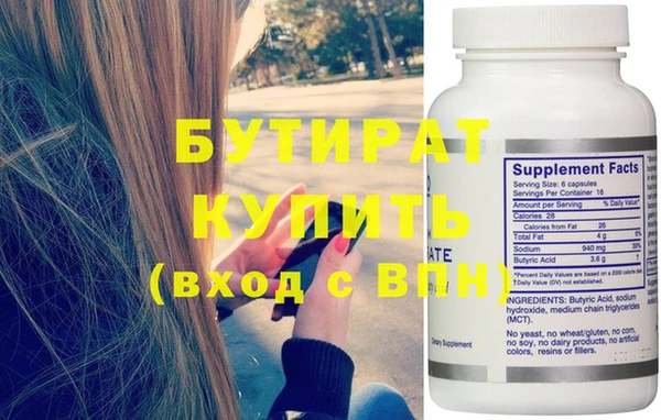 mix Покровск