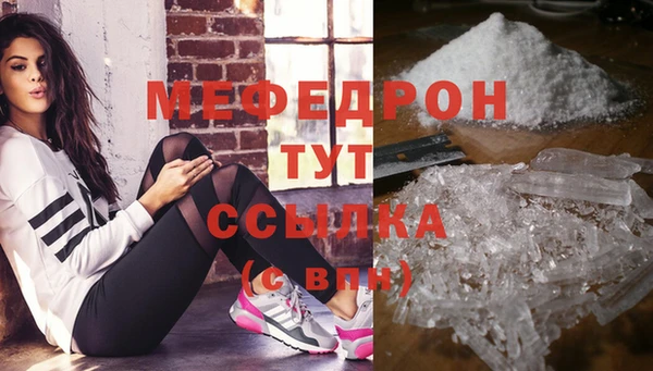 меф VHQ Алексин