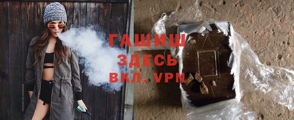 меф VHQ Алексин