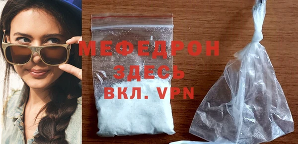 прущие крисы Покров