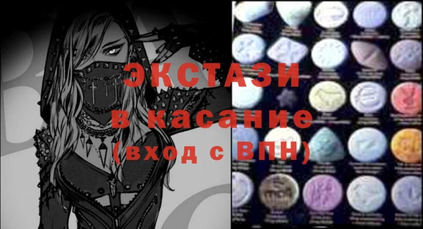 меф VHQ Алексин