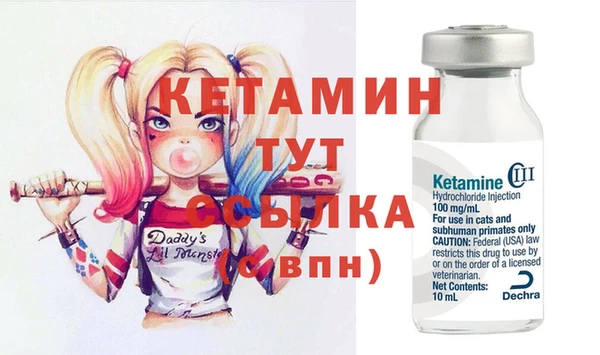 меф VHQ Алексин