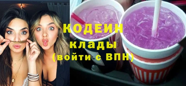марки nbome Алзамай