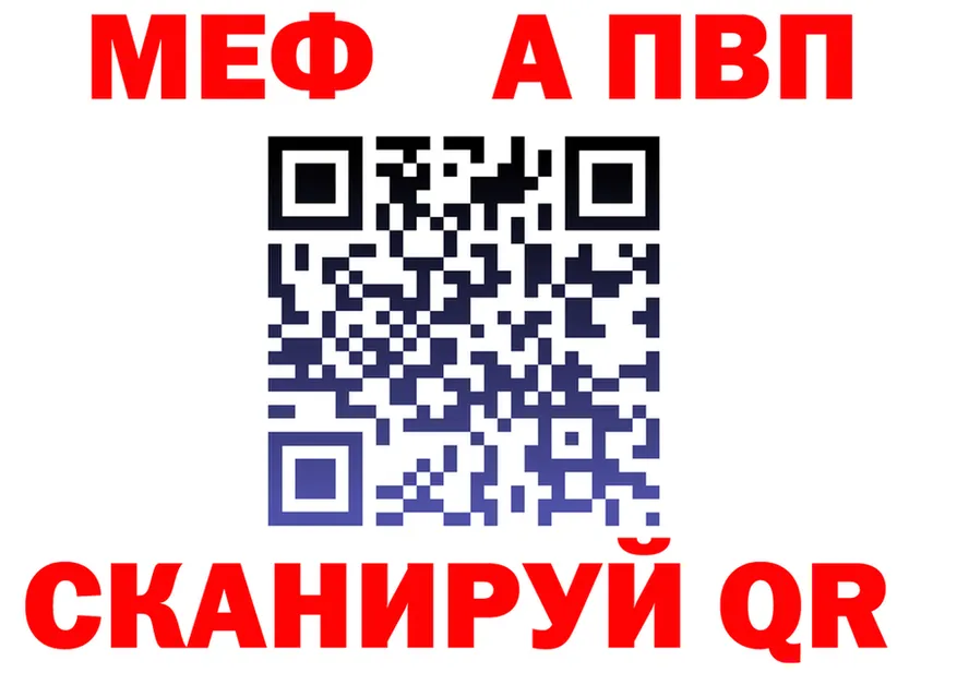 COCAIN Fish Scale вход площадка МЕГА Себеж