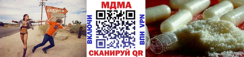 купить наркоту Себеж МДМА Molly
