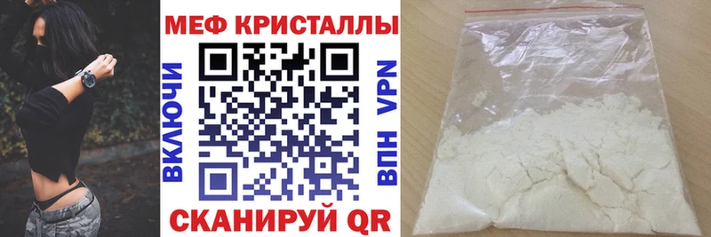 наркошоп Себеж Мефедрон мяу мяу
