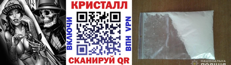 закладки  Себеж  МЕТАМФЕТАМИН мет 