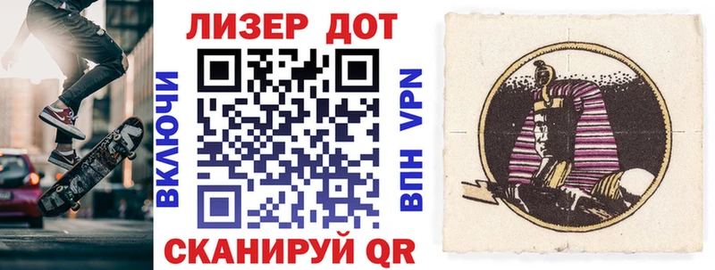 Марки N-bome 1500мкг  omg как войти  Себеж  магазин продажи  