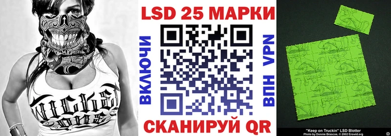 Марки 25I-NBOMe 1500мкг Себеж